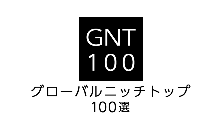 日本の技術が世界を変えるほか 日本の技術は世界一―先端企業96社 (新潮OH文庫 79) | 毎日新聞