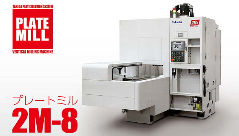金属製足場板 プラチナプレート 250×4000mm CLT4025 – ぼんてん